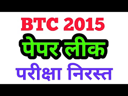 We are committed to provide you all latest,breaking news of nation. Btc News In Hindieitaatelie Com