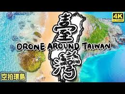 空拍機環島 30天我不認識台灣了 你絕對沒看過這景色 台灣戶外景點清單4k youtube drone winter scenery drone filming