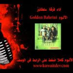 Mp3 تحميل اجمل قصه عن التوبه يرويها الشيخ خالد الراشد أغنية تحميل موسيقى