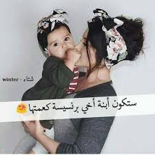 pin by hanan neuschwanstein on رمزيات مواليد baby words cute kids pics new baby products