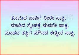 Sakshi Life Balance Quotes Balance Quotes Cheating Quotes