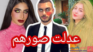 عدلت صور اليوتيوبرز نور ستارز رزان محمود العيساوي النتيجه رووعه ktmohmd movie posters movies poster