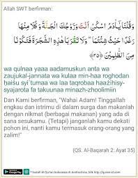 Allah Swt Berfirman و ق ل ن ا ي ـا د م اس ك ن ا ن ت و ز و ج ك ال ج ـن ة و ك ل ا م ن ه ا ر غ د ا ح ي ث ش ئ ت م ا و ل ا ت ق ر ب ا ه ذ ه الش ج ر ة ف