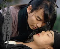 I did not know what. 3 Kim Nam Gil And Lee Yo Won Lovers 3 Bideok Lovers 3 Home Facebook