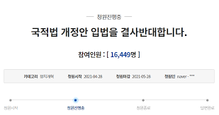 김남국·안규백·신현영 의원 발의 의료법 개정안 놓고 의견수렴 수술실 내부 cctv 설치 놓고 '환자단체 vs 의료계' 입장 팽팽. êµ­ì ë²• ê°œì •ì•ˆ ë°˜ëŒ€ ì²­ì› ë‚´ìš© ì´ìœ  ë§í¬ í¬í•¨