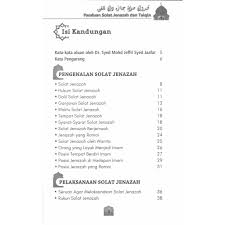 Yang harus diperhatikan di sini adalah sholat jenazah berbeda dengan sholat fardhu. Panduan Solat Jenazah Dan Talqin Shopee Malaysia