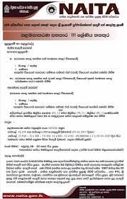 Management Assistant Vacancies At National Apprentice Industrial Training Authority Naita Career First Assistant Manager Assistant Assistant Jobs