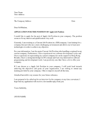 Don't include these things in your cover letter. Job Application Position Letter Free Download Sample Job Cover Letter Apply Job Application Letters