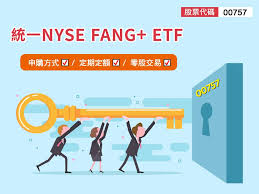 「統一發票」是政府徵收消費稅的重要憑據，而一般消費者拿到的發票可以對獎則是政府為了鼓勵民眾索取發票、減少廠商逃漏稅的台灣特有政策。 統一發票 中獎號碼 109 年 9、10 月. 6q4skgzdwszpim