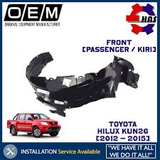 Rasanya akan begitu sedap dan istimewa. Toyota Hilux Kun26 2012 2015 Front Fender Liner Protector Daun Pisang Depan 1pc