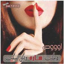 افلام سكس عربي و اجنبى سكس نسوانجى محجبات سكس مترجم عربى احترافى مترجمة عالمى محجبة سكس جماعى امهات محارم الام مصرى صور مقاطع خليجى اغتصاب وعنف نيك اخت اختى. Ø§Ø¬Ù…Ù„ ØµÙˆØ± Ù†Ø³Ø§Ø¡ Gg303790089 Twitter