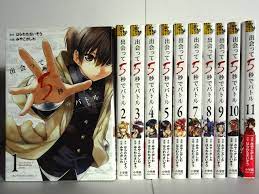 出会って5秒でバトル コミック 1-11巻セット | |本 | 通販 | Amazon