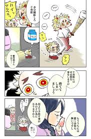 mnk on twitter in 2021 anime chibi anime manga