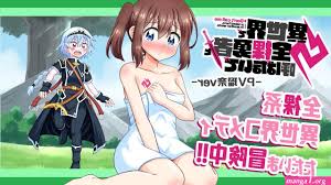 don t call me a naked hero in another world - Manga 1
