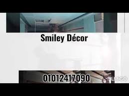 أنواع الجبس بورد و إستخداماته بالصور أفضل ديكورات الجبس بورد في مصر Youtube Decor Home Decor Decals Home Decor