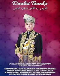 Maybe you would like to learn more about one of these? Semua Masjid Diminta Adakan Solat Hajat Doa Kesejahteraan Kdymm Yang Di Pertuan Agong Pahang Media