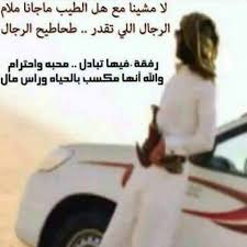 قصيدة مدح رجل عظيم