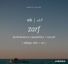 Pin By Allah S W T The Way Of Li On Poetic Urdu Words Hindi Words Urdu Love Words Urdu Words