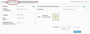 I Lost My Reference Number To Check The Voter Id Status What Is The Workaround Tesz