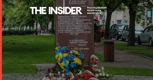 The Insider - News update