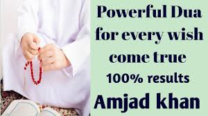 Well you're in luck, because here they come. Powerful Dua To Fulfill Impossible Wishes Best Dua For Wishes To Come True Youtube