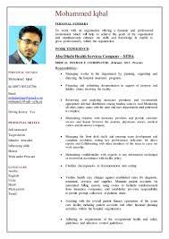 Please highlight areas of responsibility. Medical Insurance Coordinator
