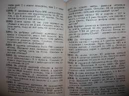 решебник узорова нефедова 2500 задач по математике ответы онлайн Nefedova Uzorova 2500 Zadach Po Algebra Free Download Antivirus
