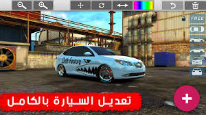 هجولة فاكتوري For Android Apk Download