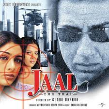 Download new or old hindi songs, bollywood songs, english songs* & more on gaana+ and play offline. Indian Indian Mp3 Song Jaal Mp3 Song The Trap 2003 Mp3 Songs Free Download