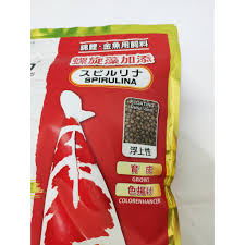 Buang, sawdust, ashtray, ashtrays, wood dust, sawang habuk, already rotted. Buy Jpd Sekirin Premium Koi Gold Fish Food With Spirulina 1kg Seetracker Malaysia