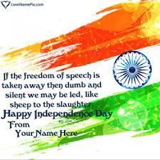 Create Beautiful Happy Indian Independence Day Images With Name To Express Your Spirit Independence Day Wishes Independence Day Images Indian Independence Day