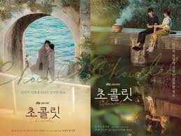 Chocolate Dorama2019 Movie Posters Poster Movies