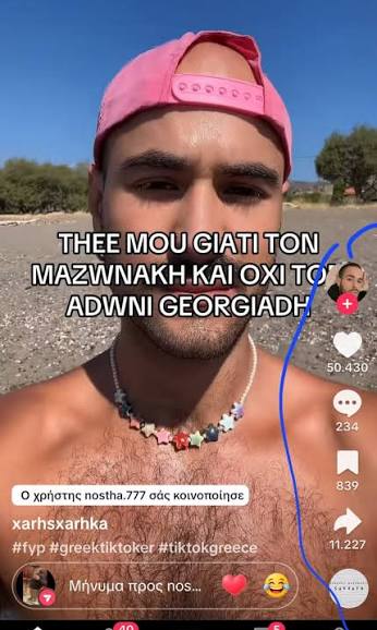 Άδωνις Γεωργιάδης... - Άδωνις Γεωργιάδης - Adonis Georgiadis