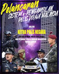 Unit Pengambilan Pdrm Pengambilanpdrm Twitter