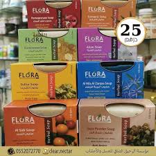 اعلان صابون النيلة الزرقاء صابون الكبريت صابون الشبة صابون اللبان صابون صمغ المر صابون السدر صابون قشر الرمان clear necta turmeric soap pomegranate herbalism