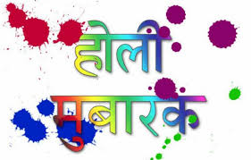 New hindi status in hindi ,akad facebook attitude status whatsapp status in hindi language and new daily attitude status updated in hindi language. à¤¹ à¤² à¤¸ à¤Ÿ à¤Ÿà¤¸ 2021 2 Lines Happy Holi Status In Hindi For Whatsapp Facebook Download In Advance Hindi Guides