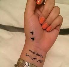 تاتو خط عربي arabic tattoo hand tattoos tiny tattoos