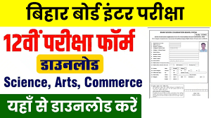 Download Bihar Board Inter (12th) Exam Form 2026 Pdf
