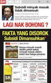 Kpdnhep menjelaskan bermula november 2016, subsidi harga minyak masak hanya diberikan kepada bungkusan polibeg satu kilogram (kg). Suara Rakyat Jom Bongkar Pembohongan Ameno Bn Facebook