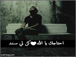 صور بوستات حزينة جدا مكتوب عليها 2020 للفيس بوك poster movie posters movies