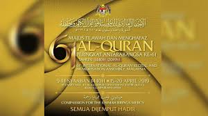 Bacaan qari dan qariah tempat pertama hingga ketiga tilawah al quran 2017 8 apr 2017. 18 04 2019 Majlis Tilawah Al Quran Peringkat Antarabangsa Ke 61 Tahun 1440h 2019m Youtube