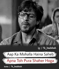 Bigde Nawab Shayari Image Attitude Status Calligraphy Quotes