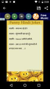 Friday night vs saturday morning. Very Funny Jokes In Hindi Gf Bf Download
