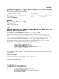 Contoh Surat Kutip Derma