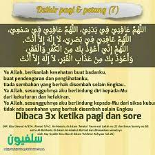 Dzikir Pagi Petang 7