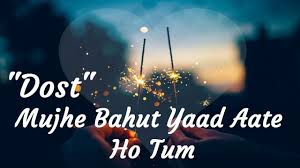 Poem for best friend in hindi | Poem for DOST | Heart touching poem for  friend |Friendship day poem - YouTube
