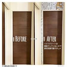 先日 ダイソーさんのカラーボードにリメイクシートを貼ったものを階段にはめ込むというdiyをしました その材料の余りを使って今回は洗面脱衣所の扉付近の壁紙をリメイクしました 壁紙 カラーボード リメイクシート