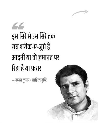 अब किसी को भी नज़र आती नहीं कोई दरार घर की हर दीवार पर चिपके हैं इतने  इश्तिहार आप बच कर चल सकें ऐसी कोई सूरत नहीं रहगुज़र घेरे हुए मुर्दे खड़े