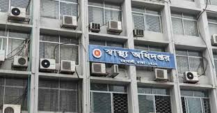স্বাস্থ্য অধিদপ্তরের বিশেষ সতর্কবার্তা!