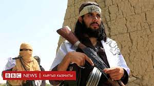 Maybe you would like to learn more about one of these? Ooganstan Tynchtyk SÒ¯jlÓ©shÒ¯Ò¯lÓ©rÒ¯nÓ©n Majnap Chygaby Bbc News Kyrgyz Kyzmaty